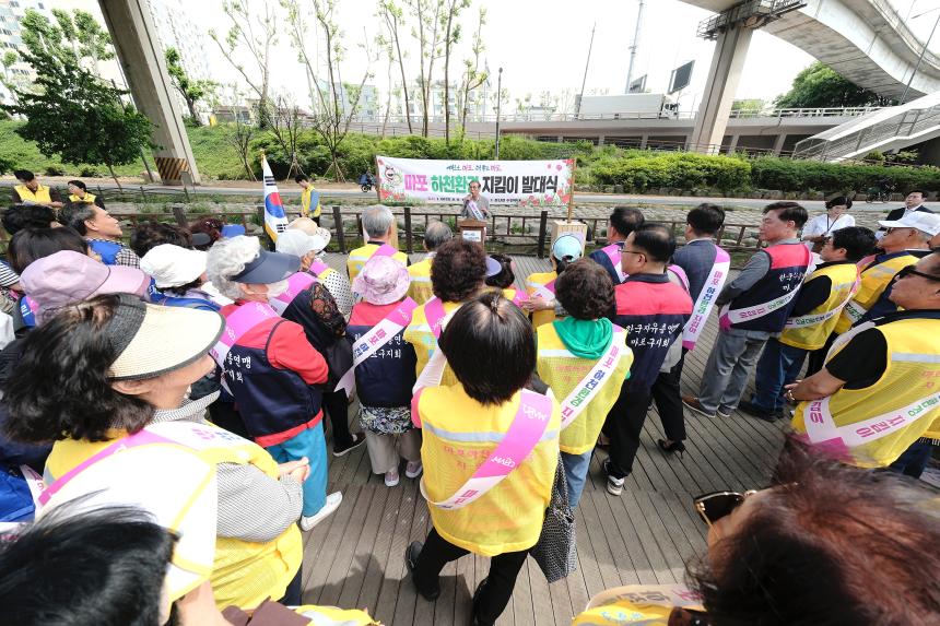 마포 하천환경 지킴이 발대식 - 3