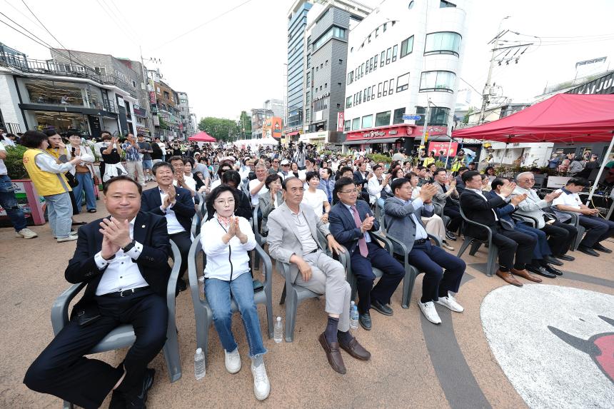 한반도대축제 - 1