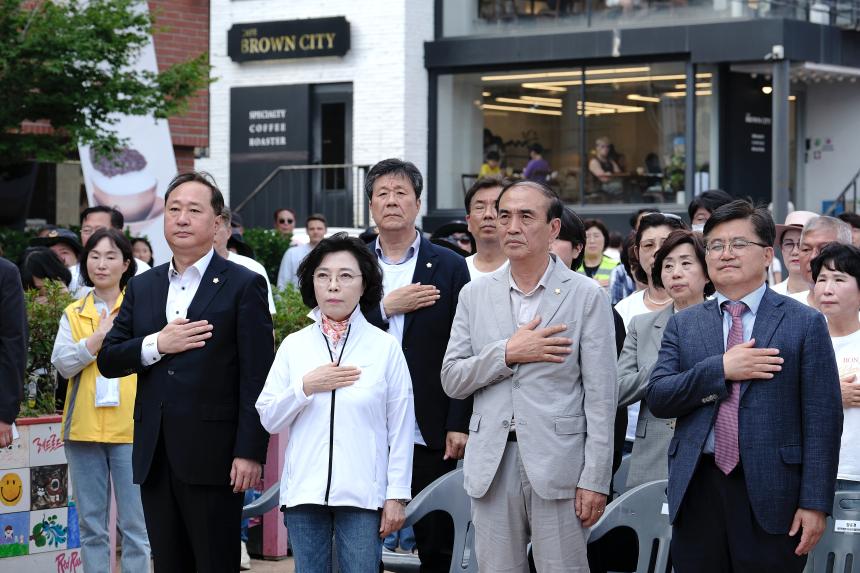 한반도대축제 - 2