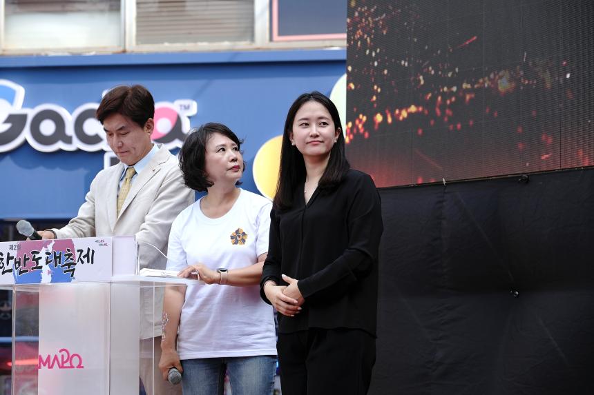 한반도대축제 - 5