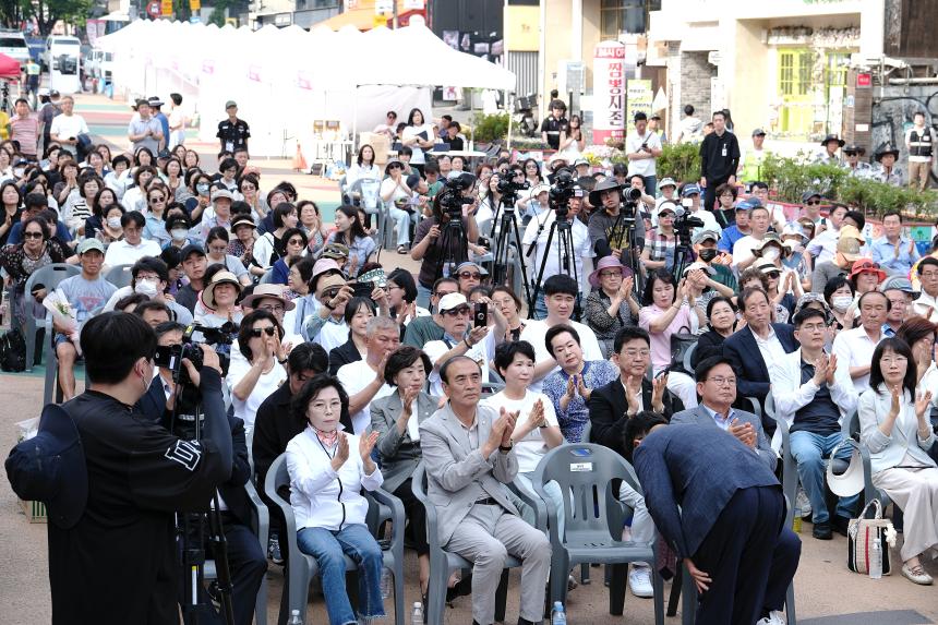한반도대축제 - 5