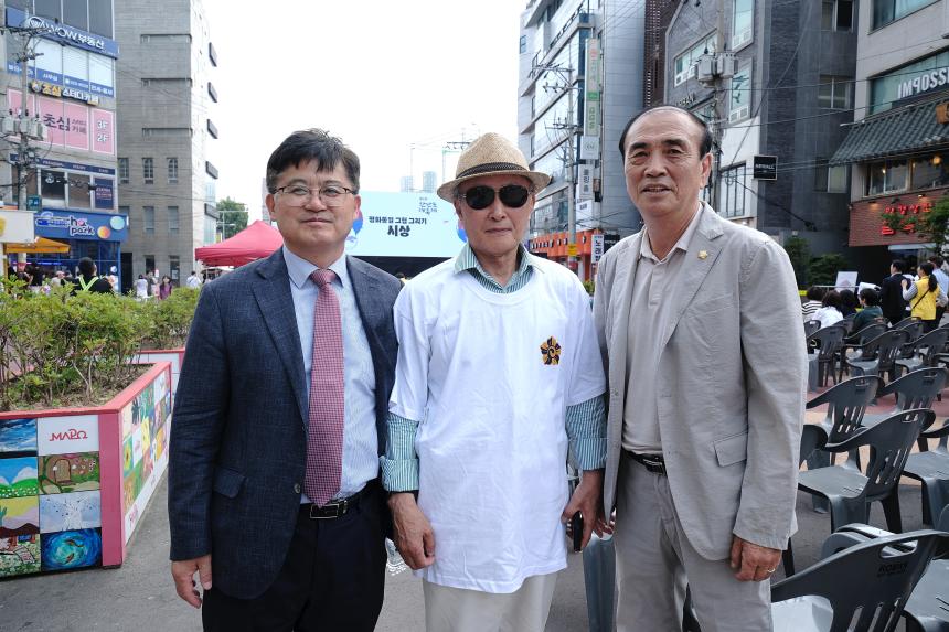 한반도대축제 - 13