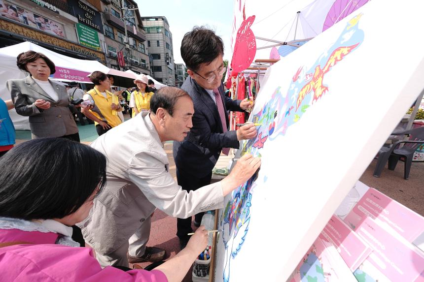 한반도대축제 - 17