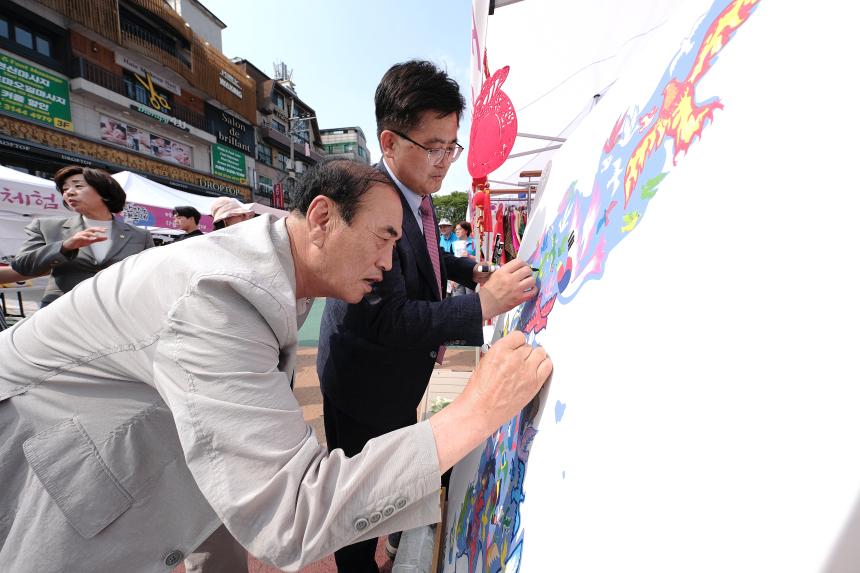 한반도대축제 - 18