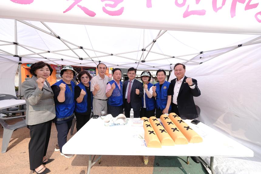 한반도대축제 - 2