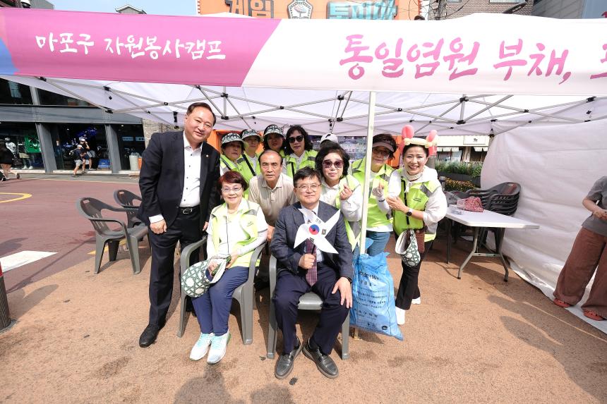 한반도대축제 - 1