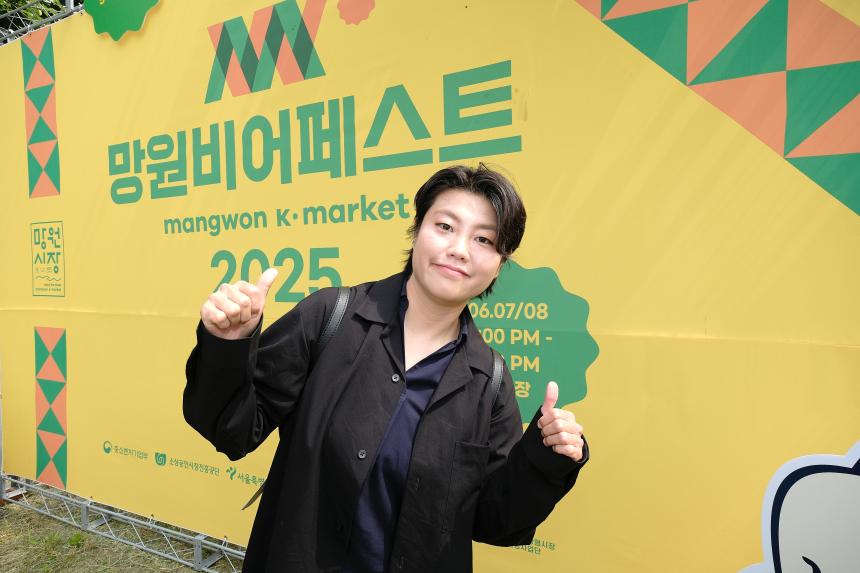 망원비어페스토