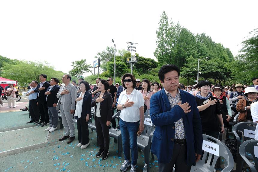 제1회 월드컵천 황금보리축제 - 4