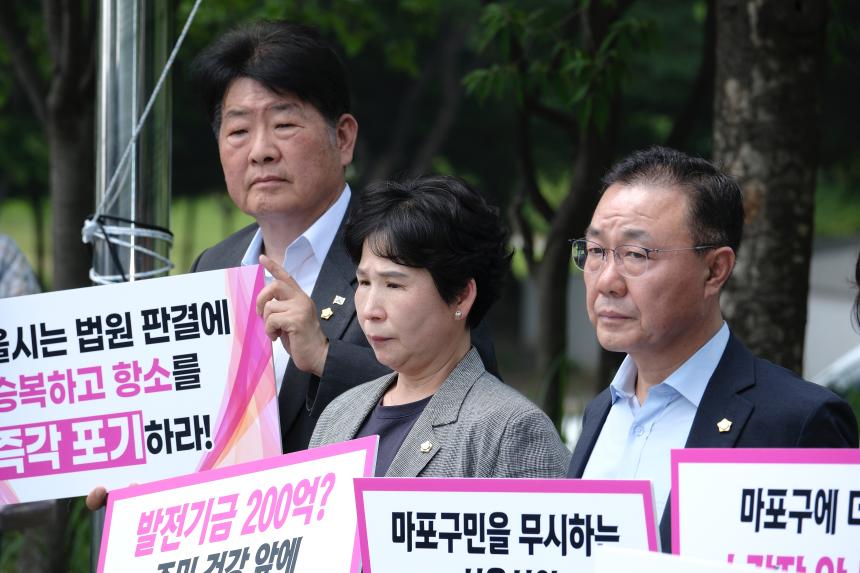 마포자원회수시설 공동이용협약 개정 철회 및 소각장 추가설치 결사반대