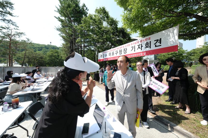 마포자원회수시설 공동이용협약 개정 철회 및 소각장 추가설치 결사반대 - 10