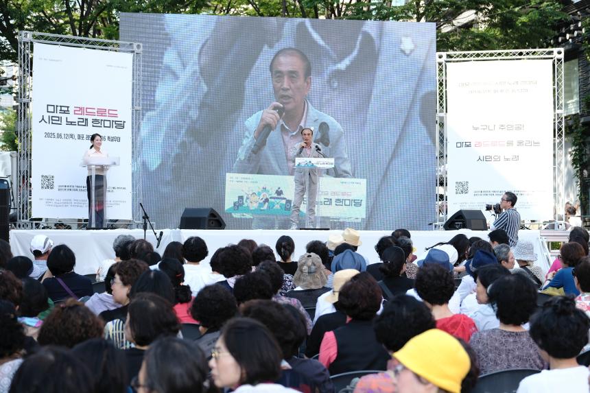 마포 레드로드 시민노래한마당 - 3