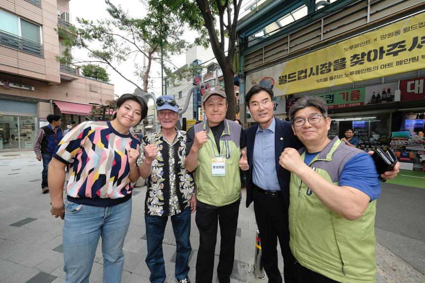 제2회 망원동 월드컵시장 글로벌 문화축제 - 8