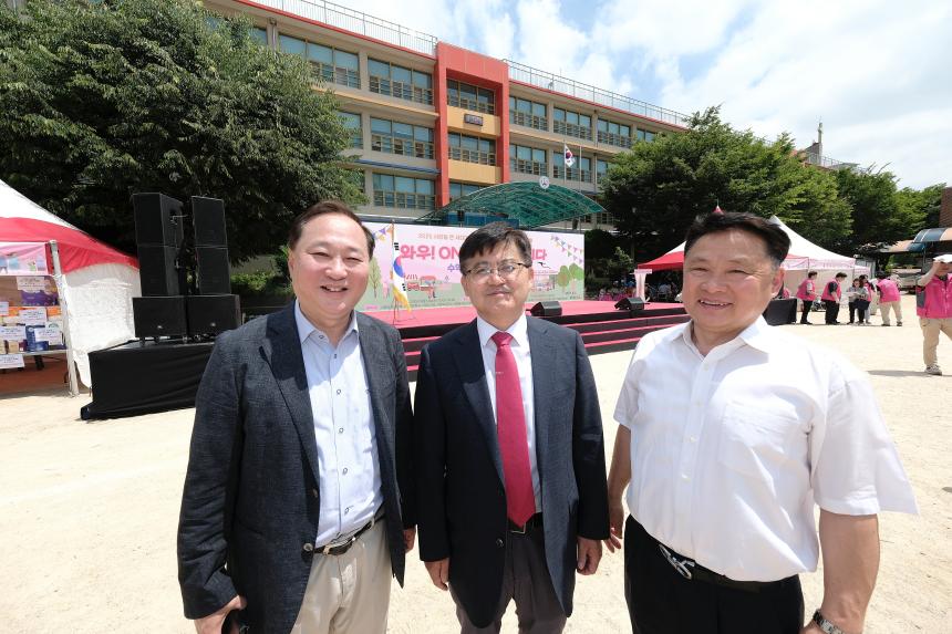 서강온마을이축제다 - 1