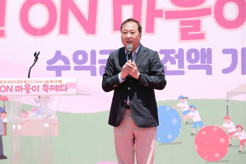 서강온마을이축제다