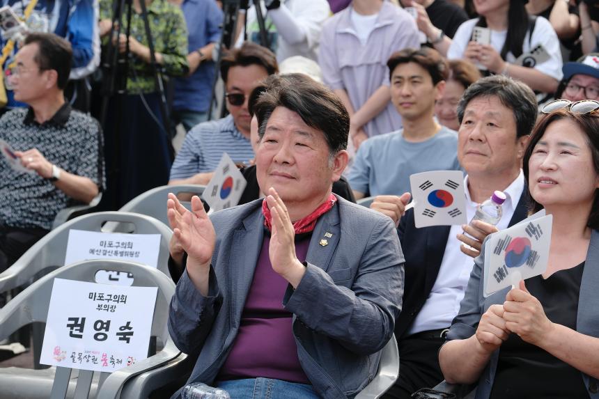 마포구 11대 상권 선포식&lpar;골목상권 붐 축제&rpar; - 2