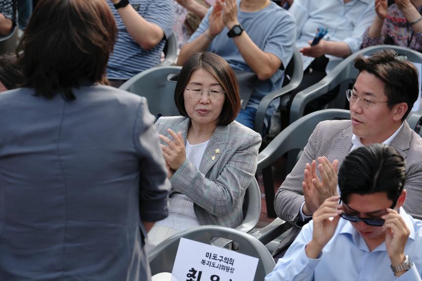 마포구 11대 상권 선포식&lpar;골목상권 붐 축제&rpar;