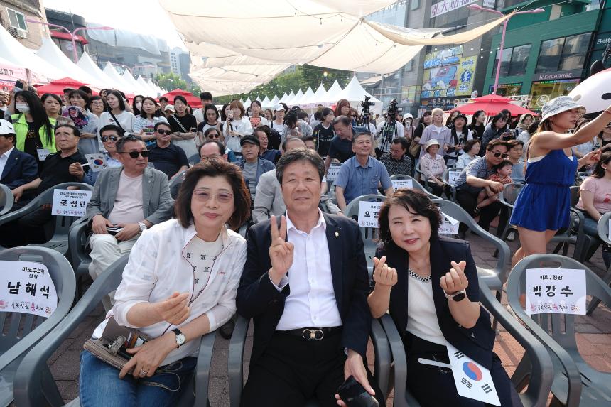 마포구 11대 상권 선포식&lpar;골목상권 붐 축제&rpar; - 3