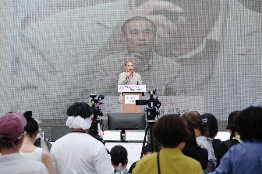 마포구 11대 상권 선포식&lpar;골목상권 붐 축제&rpar; - 3