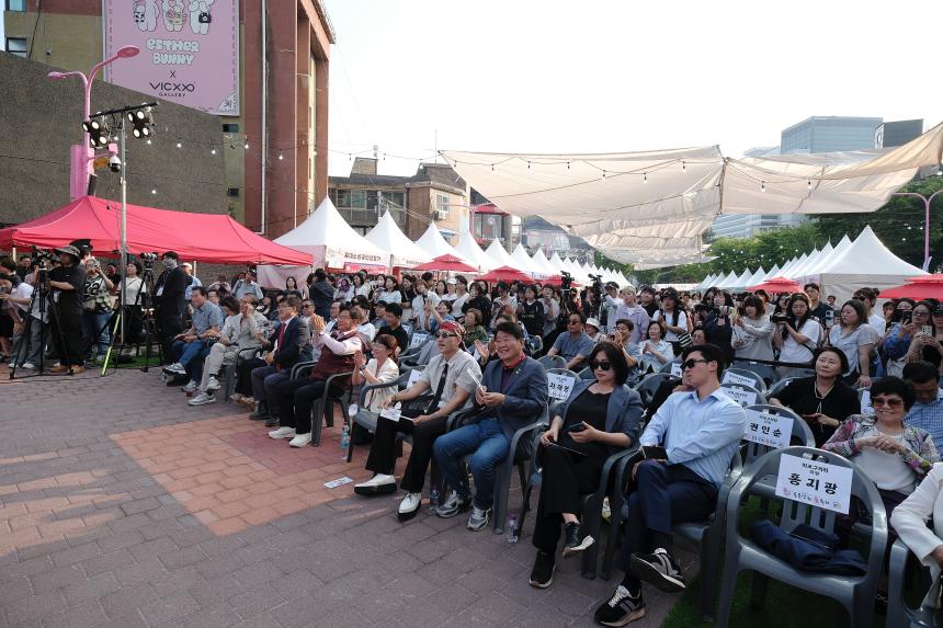 마포구 11대 상권 선포식&lpar;골목상권 붐 축제&rpar; - 9