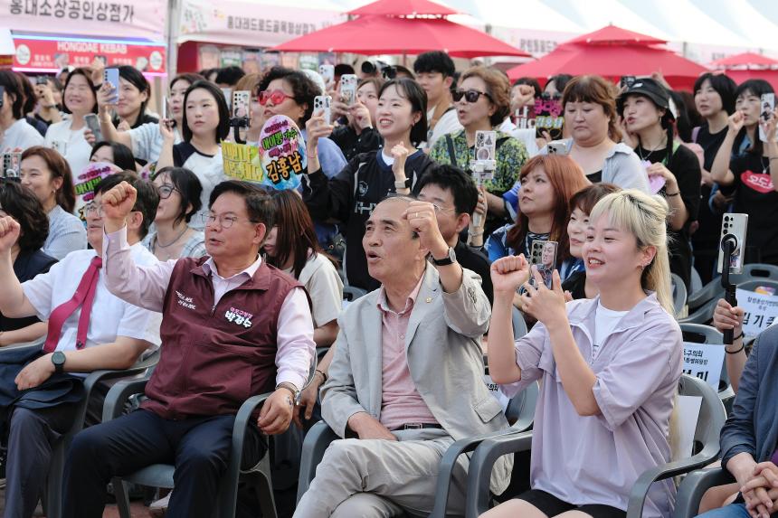 마포구 11대 상권 선포식&lpar;골목상권 붐 축제&rpar; - 8
