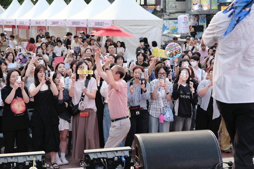 마포구 11대 상권 선포식&lpar;골목상권 붐 축제&rpar; - 11