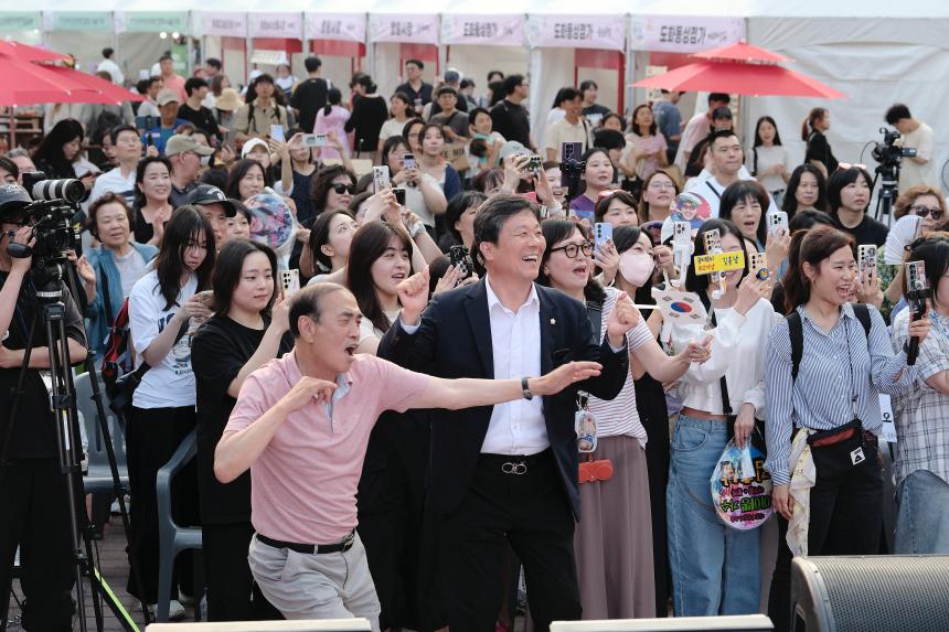마포구 11대 상권 선포식&lpar;골목상권 붐 축제&rpar; - 9