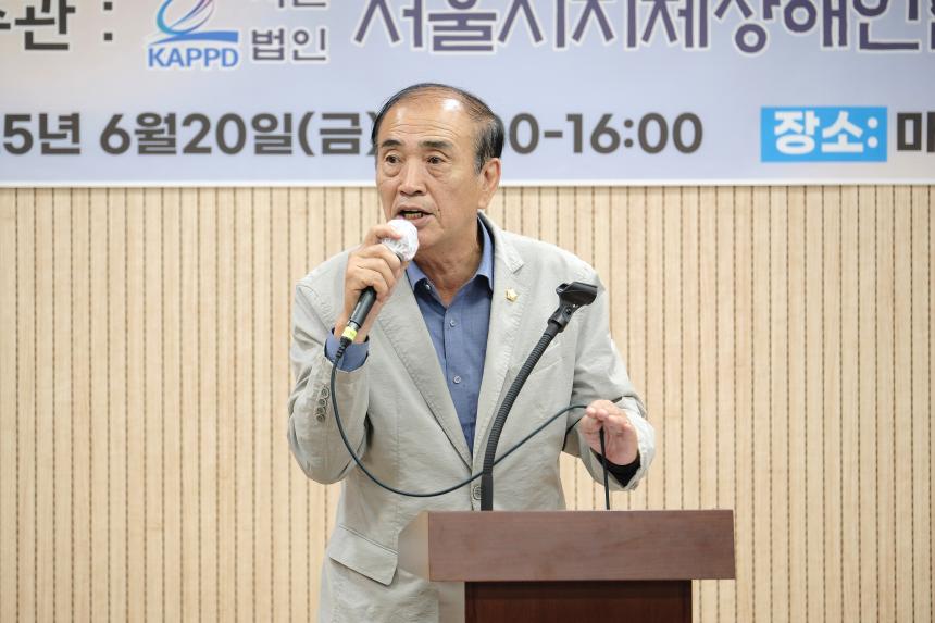 제2회 장애인노래경연대회 - 4