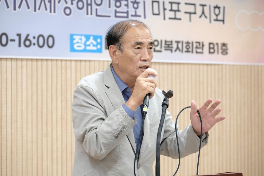 제2회 장애인노래경연대회 - 5