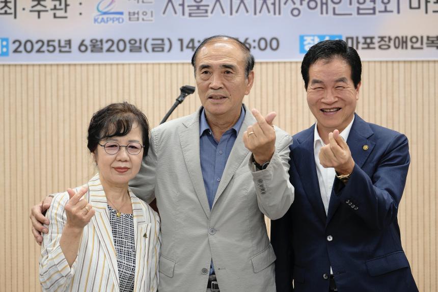 제2회 장애인노래경연대회 - 7