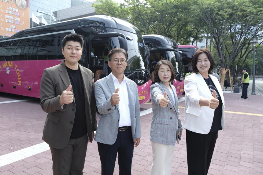 버스환송-마포시니어클럽