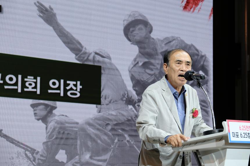 마포 6.25참전유공자 위문행사 - 5
