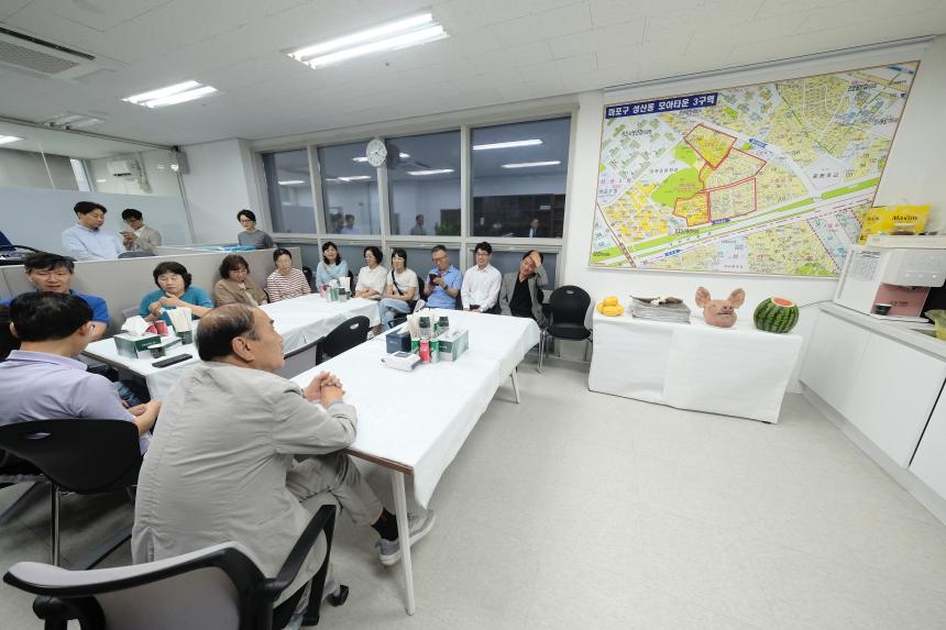 모아타운 3구역 개소식 - 4