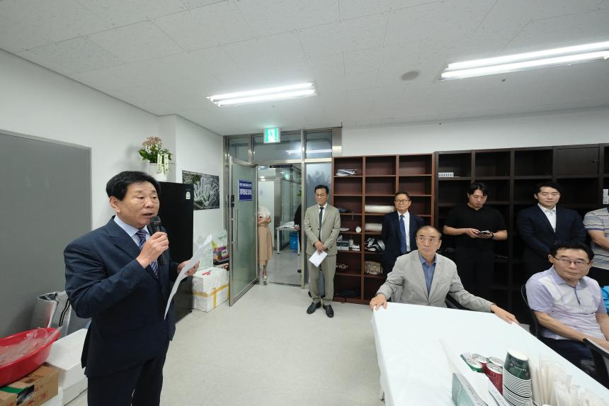 모아타운 3구역 개소식 - 8