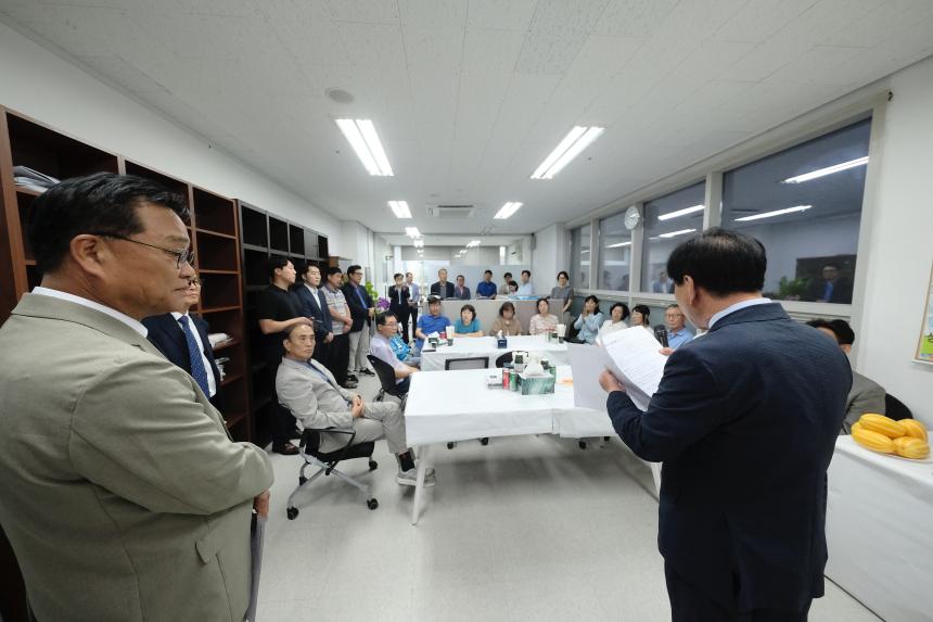 모아타운 3구역 개소식 - 11