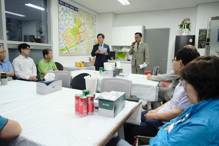 모아타운 3구역 개소식 - 13