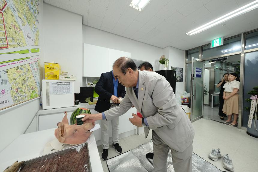 모아타운 3구역 개소식 - 23