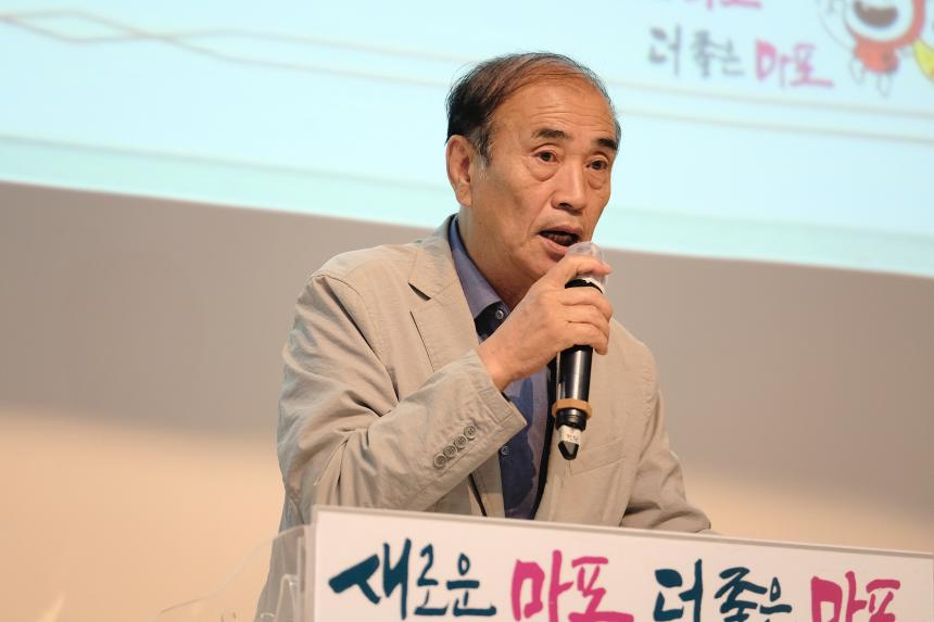 마포구 어린이집 및 유치원 교직원 아동학대예방 교육 - 2