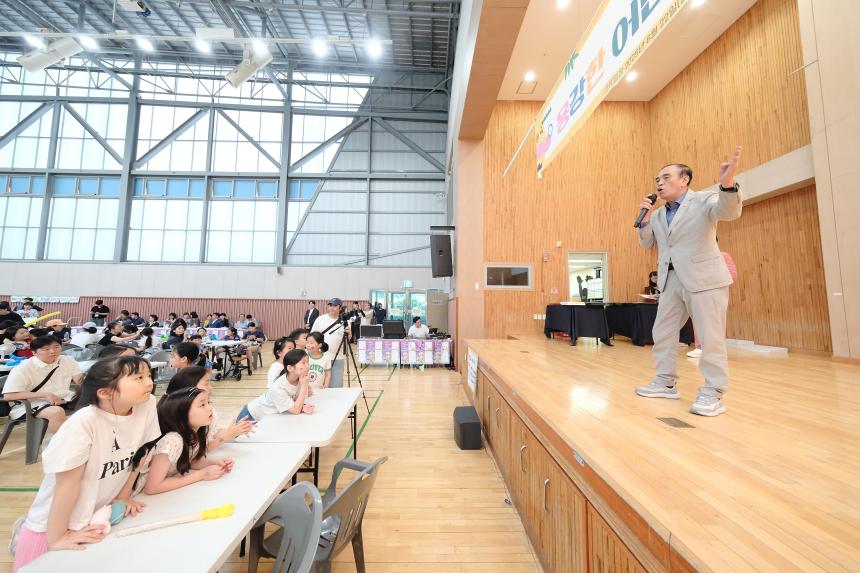 용강한 어린이 사생대회 - 3