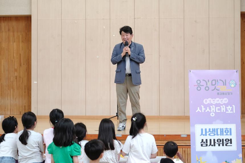 용강한 어린이 사생대회 - 3