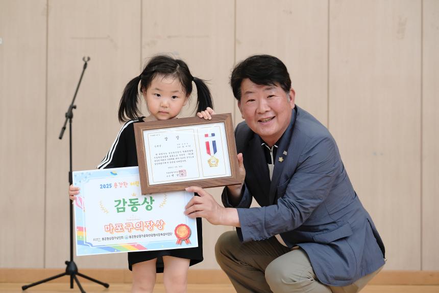 용강한 어린이 사생대회 - 9