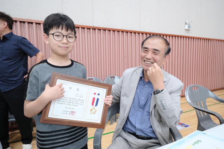 용강한 어린이 사생대회 - 8