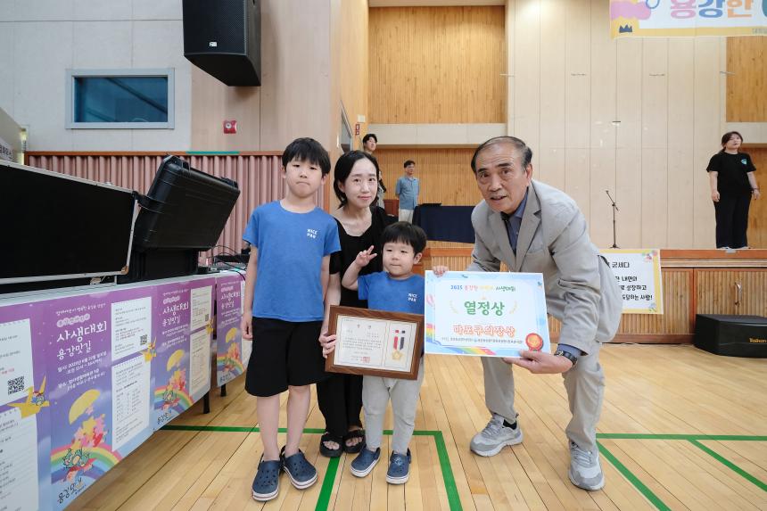 용강한 어린이 사생대회 - 11