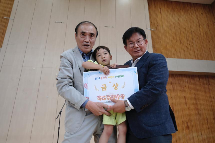 용강한 어린이 사생대회 - 12