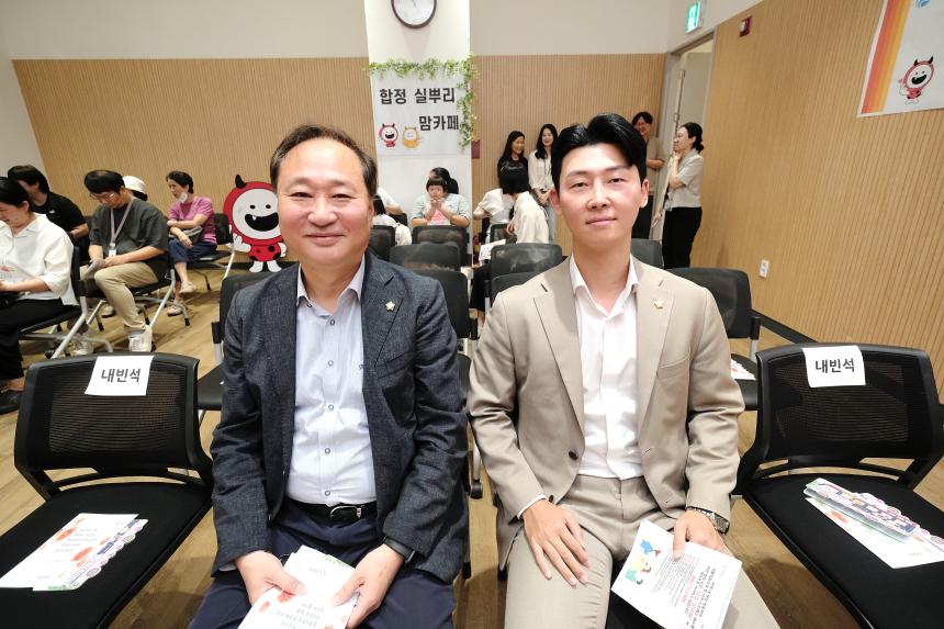 합정실뿌리 맘카페 개소식 - 2