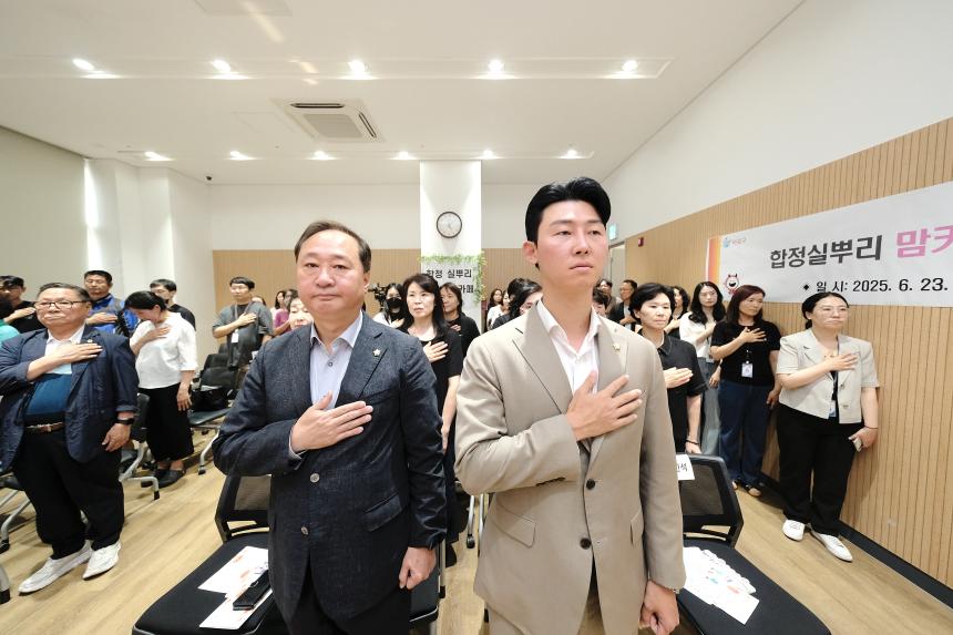 합정실뿌리 맘카페 개소식 - 3