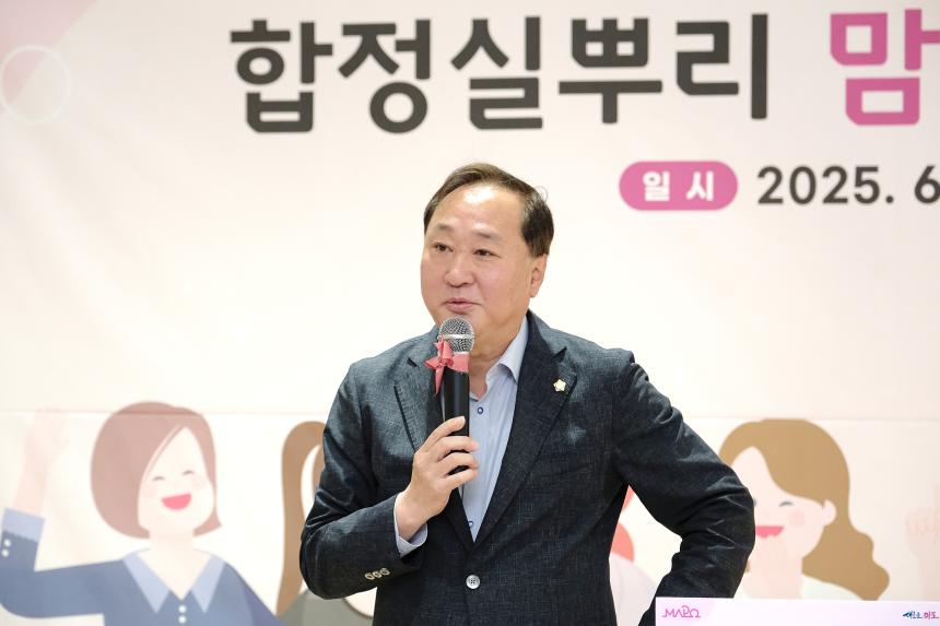 합정실뿌리 맘카페 개소식 - 8