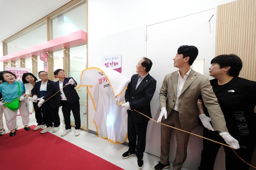 합정실뿌리 맘카페 개소식 - 10