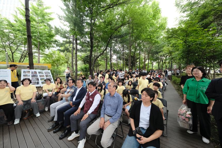 설렘길 개통식 및 성산2동 작은 음악회 - 1