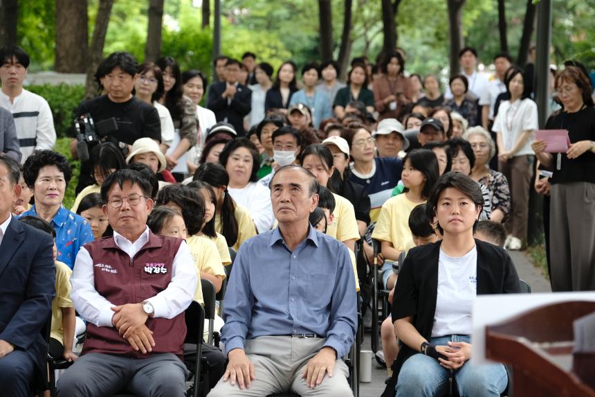 설렘길 개통식 및 성산2동 작은 음악회 - 2