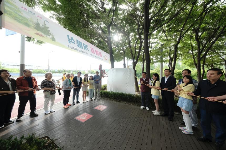 설렘길 개통식 및 성산2동 작은 음악회